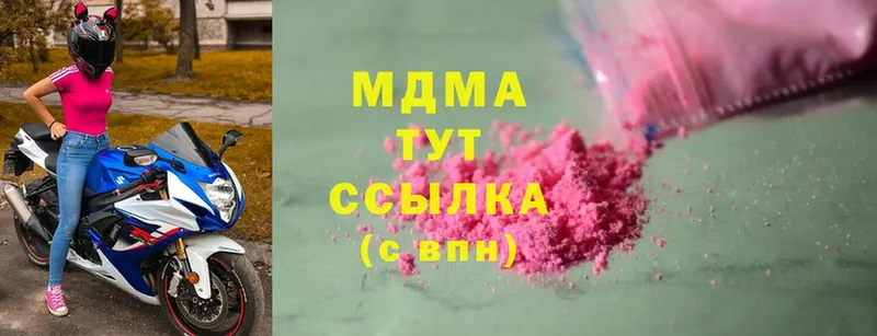 MDMA crystal  дарнет шоп  shop Telegram  Никольское 